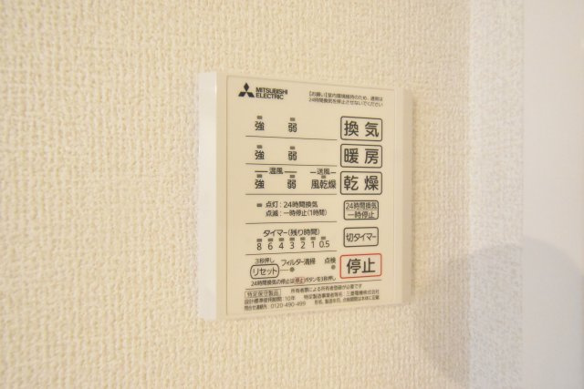 エテルノ塚口のその他