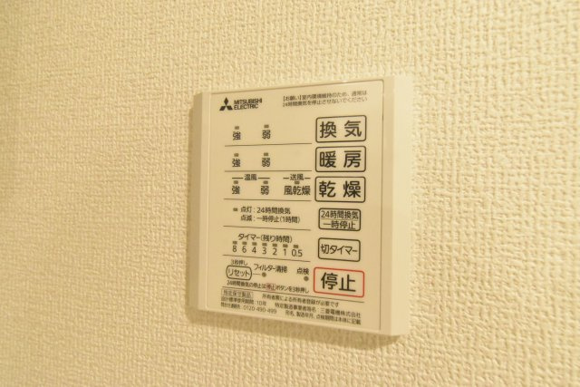 エテルノ塚口のその他