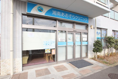 病院