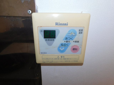 【設備】 | アーデンヒルズ