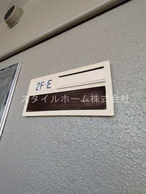 【設備】 | 牛川グリーンハイツ