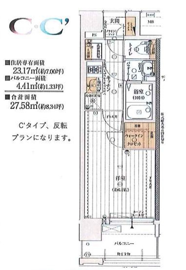 ファーストフィオーレ塚本リベルテの間取り
