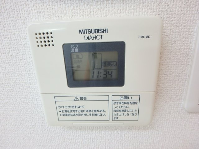 【その他】 | ディアコート西宮北口 | 給湯リモコンです