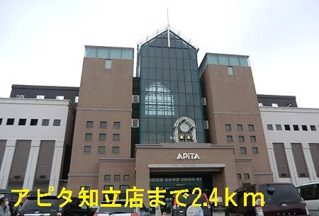 レジデンス宝　　刈谷市近郊の賃貸ならクラスホーム刈谷の周辺