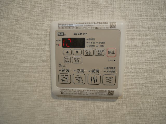 【設備】 | Via Sole真法院