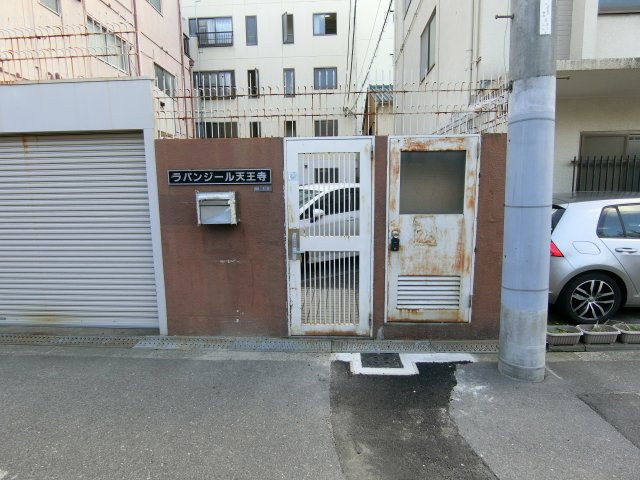 【エントランス】 | ラパンジール天王寺