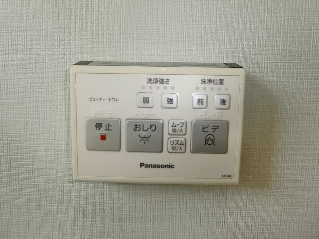 【その他】 | パラード天王寺
