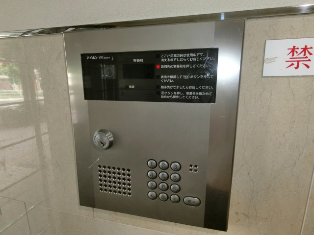 【セキュリティ】 | パラード天王寺