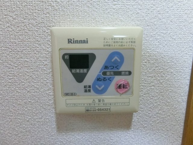 【設備】 | レ・コンフォルト