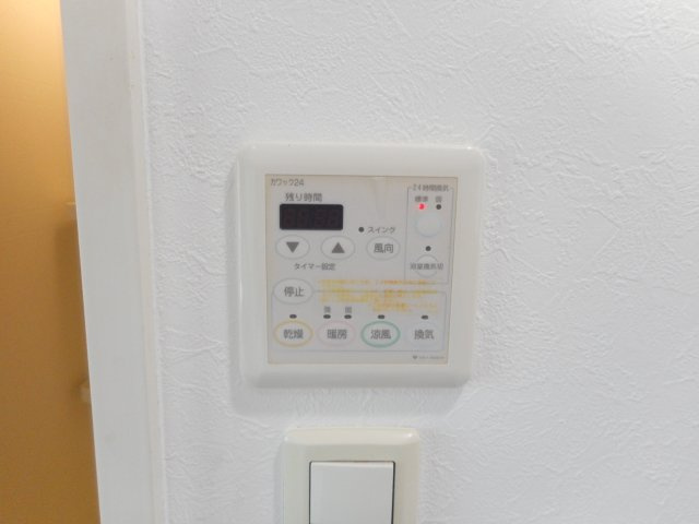 【その他】 | クレイドル四天王寺