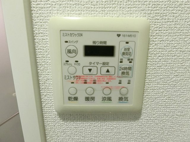 【設備】 | サージュ天王寺