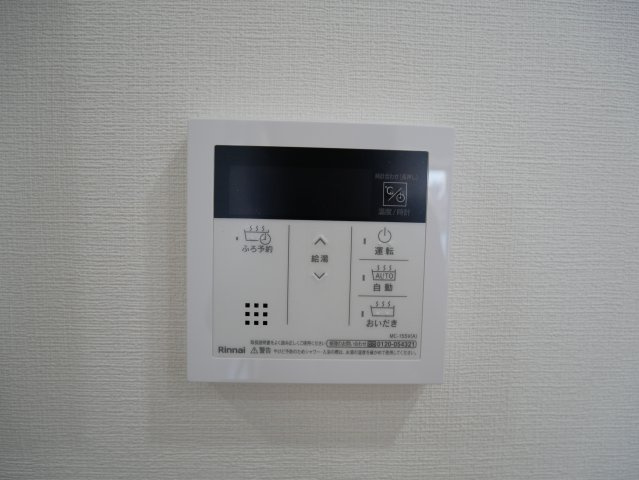 【設備】 | アグレアーブル
