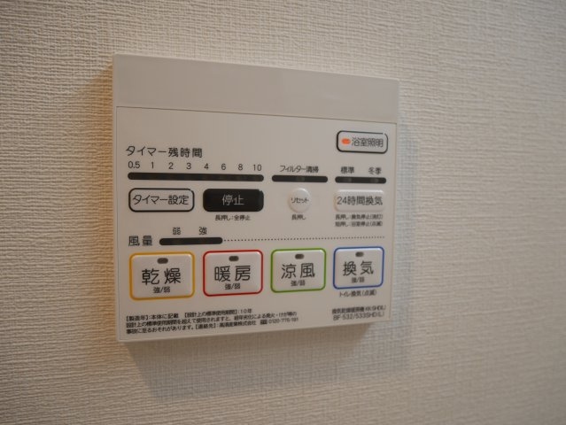 【設備】 | アグレアーブル