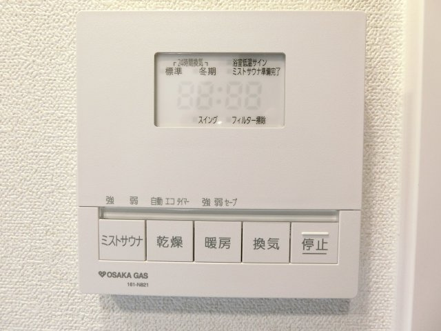 【その他】 | プレサンス四天王寺
