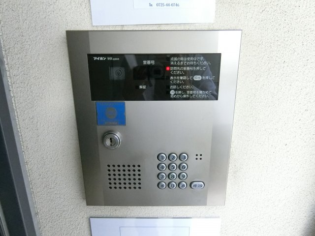 【セキュリティ】 | GRECALE天王寺