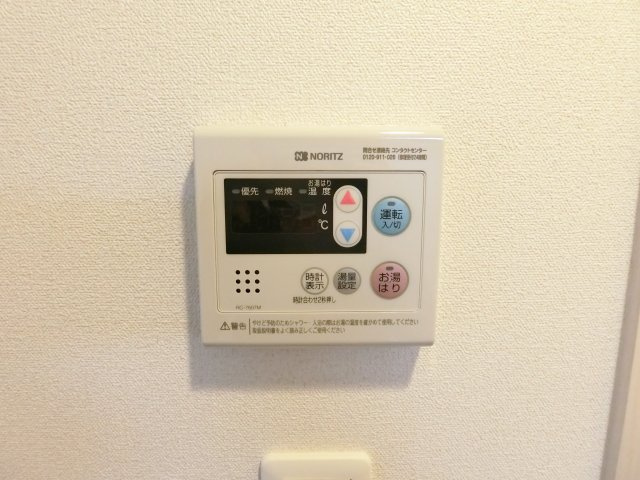 【設備】 | ララプレイス天王寺シエロ