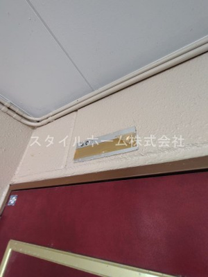 【設備】 | ウィングコート叶