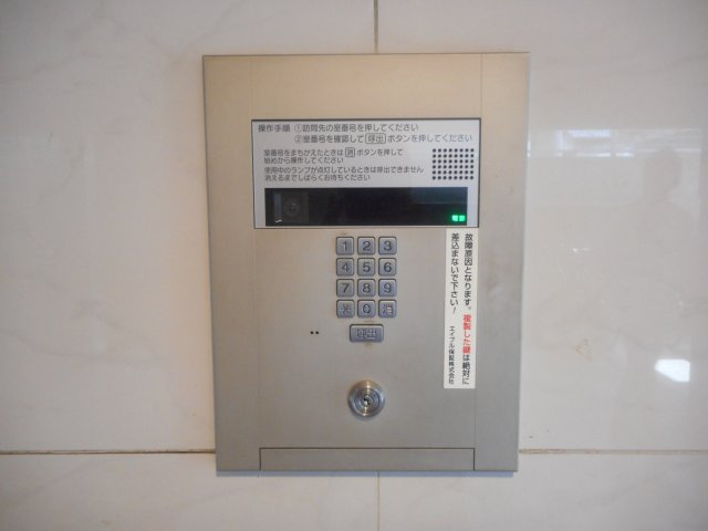 【セキュリティ】 | Elfer天王寺