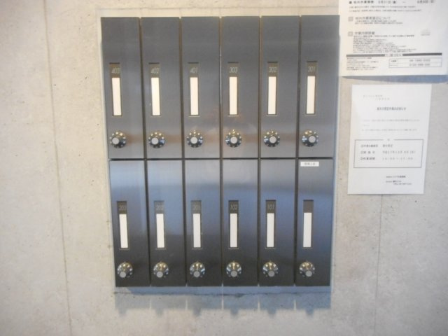 【その他共用部分】 | Elfer天王寺