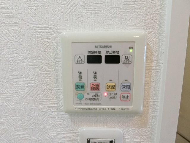 【その他】 | アークアベニュー天王寺