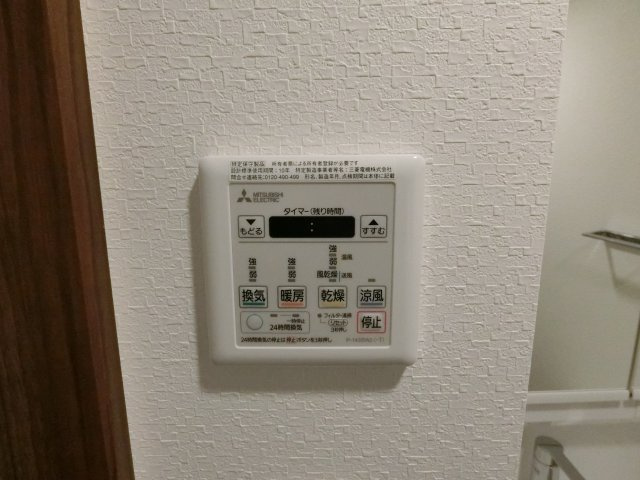 【その他共用部分】 | リフレス天王寺国分町
