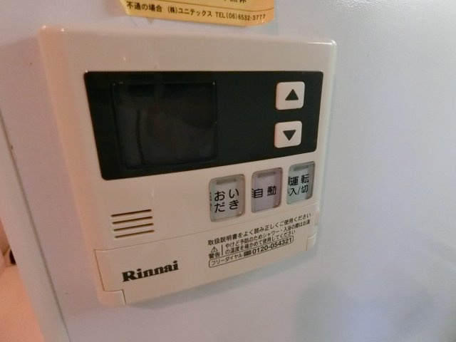 【その他】 | アークアベニュー天王寺