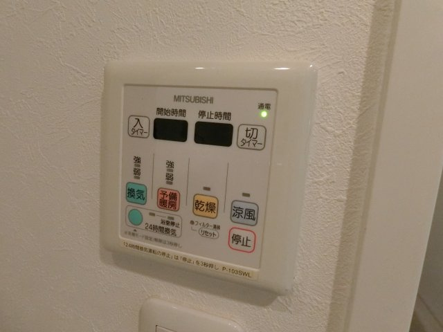 【設備】 | アークアベニュー天王寺