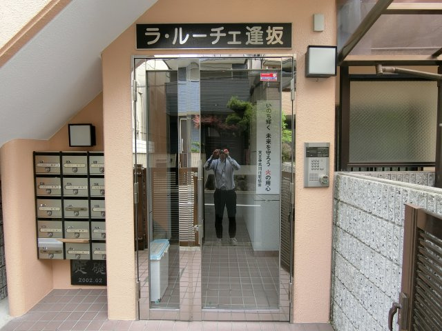 【エントランス】 | ラルーチェ逢阪