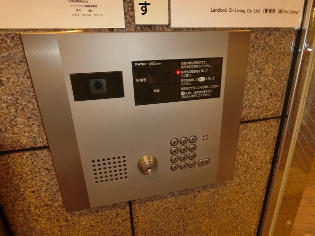 【セキュリティ】 | 永久　トワ