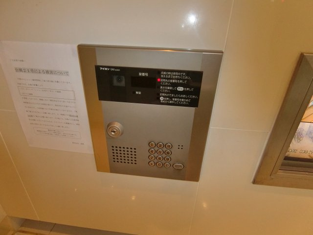 【その他】 | SEファーストⅡ