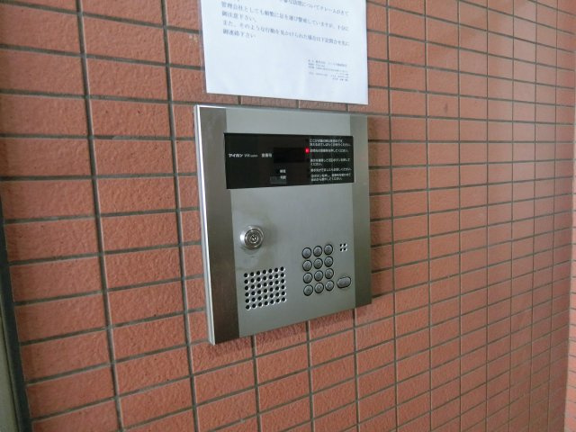 【セキュリティ】 | アヴェニール寺田町