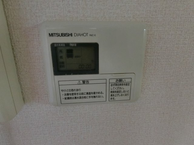 【設備】 | ソレアード昼ヶ丘