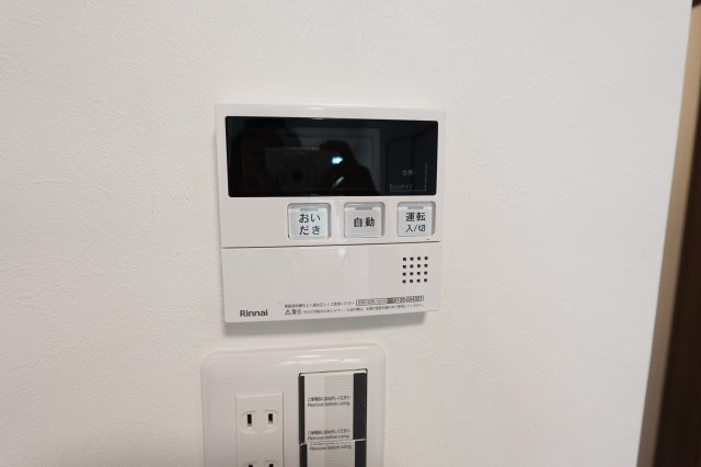 【その他】 | ハイツ天王寺１号館