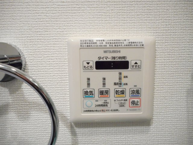 【その他】 | ラシュレエグゼ天王寺