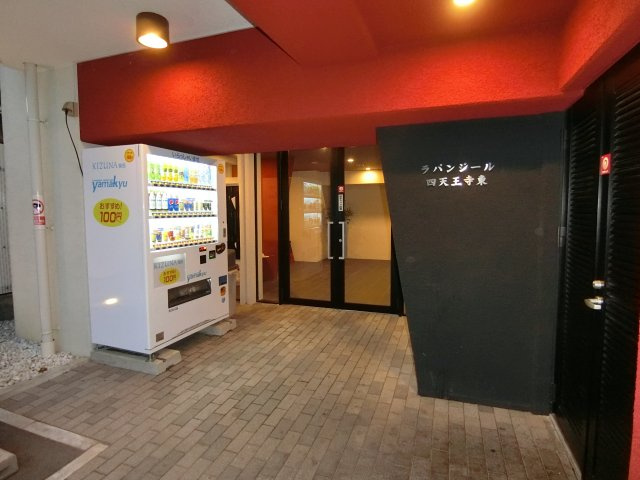 【エントランス】 | ラパンジール四天王寺東