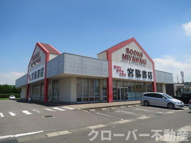 マリベール山北|宮脇書店丸亀バサラ店まで241m