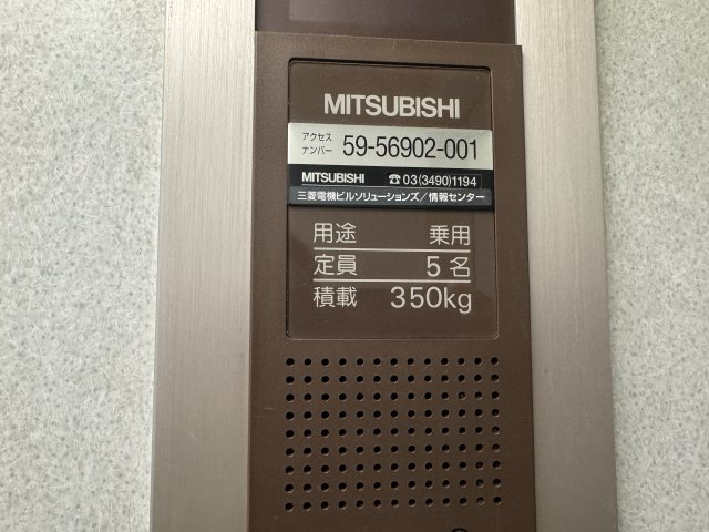 【その他】 | 豊強ビル
