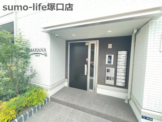 マハナのロビー