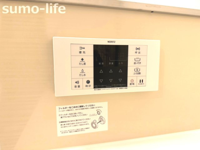 プラザシャルムの設備