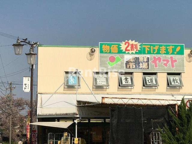 岩倉市東町廻間の賃貸マンションの展望|スーパー ヤマト 0.4km
