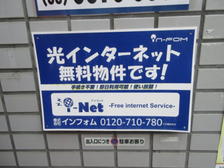 【その他】 | モンシャルム双葉