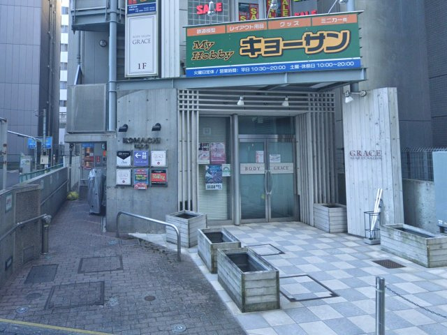 小町ビルのエントランス