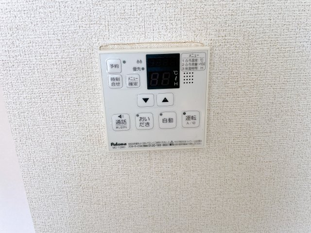 エクセルグリーンの設備