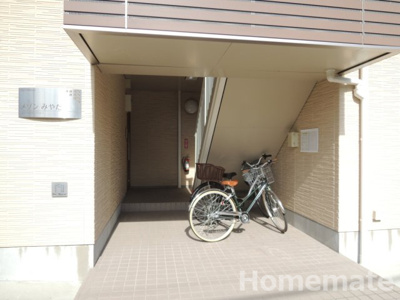 【その他共用部分】 | メゾンみやだ