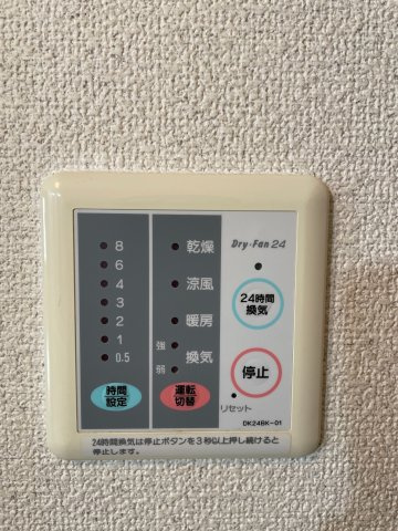 【設備】 | ヴィラフリーデンＡ | B203の写真（間取同タイプ：イメージ）