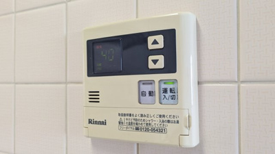 【設備】 | ライオンズマンション泉南樽井第２