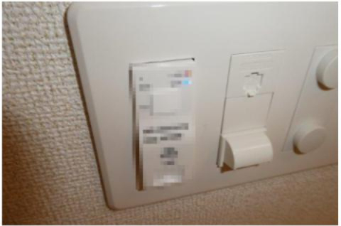 ケイマイティⅡの設備|無料Ｗｉｆｉ
