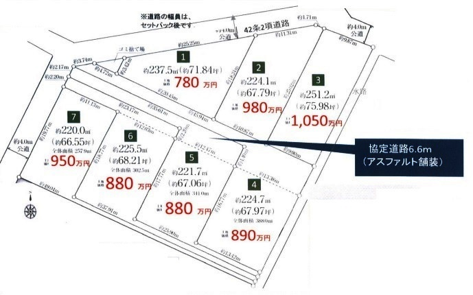 川越市久下戸　建築条件なし売地　JR川越線『南古谷駅』徒歩34分　【南古谷小学区】の区画図