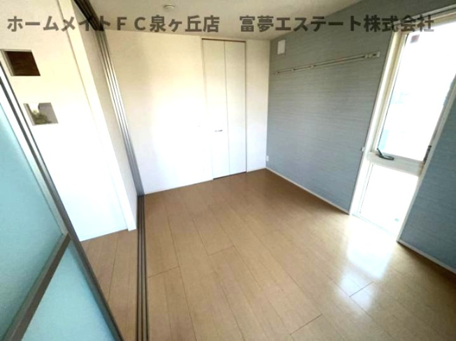 【洋室】 | Palacio大野台