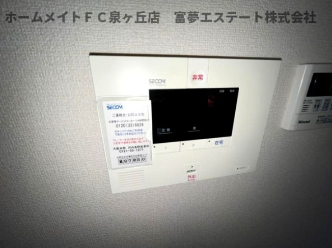 【セキュリティ】 | Palacio大野台